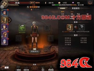 《最终幻想:觉醒》首测:全程顶级CG画面 玩法数量惊人