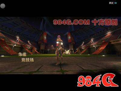 《最终幻想:觉醒》首测:全程顶级CG画面 玩法数量惊人