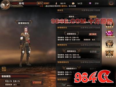 《最终幻想:觉醒》首测:全程顶级CG画面 玩法数量惊人