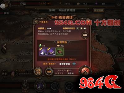《最终幻想:觉醒》首测:全程顶级CG画面 玩法数量惊人