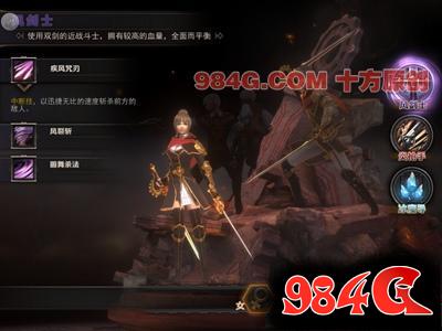 《最终幻想:觉醒》首测:全程顶级CG画面 玩法数量惊人