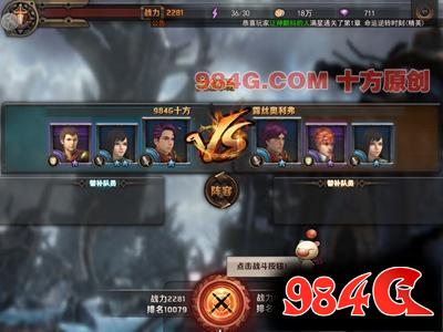 《最终幻想:觉醒》首测:全程顶级CG画面 玩法数量惊人