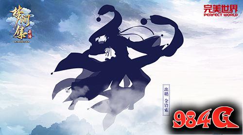 萌神觉醒《梦间集》金铃索多形态立绘曝光