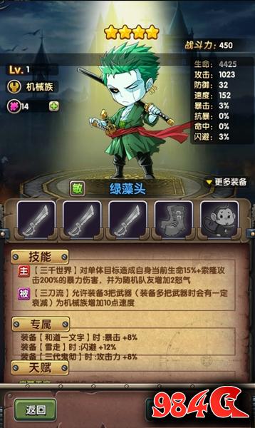 COS终极英雄