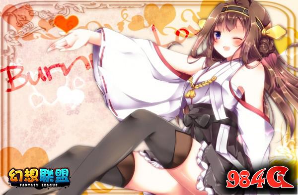 幻想联盟