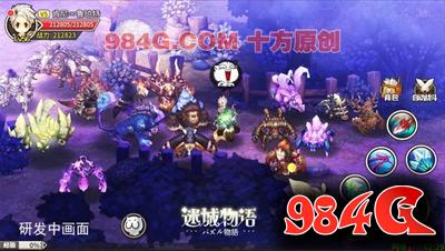 日式ARPG《迷城物语》 依稀可见的RO风格