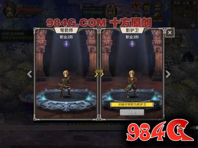 日式ARPG《迷城物语》 依稀可见的RO风格