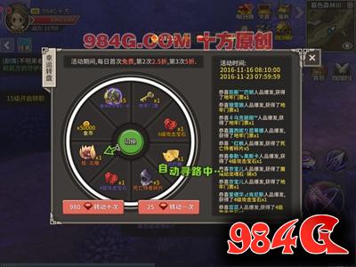 日式ARPG《迷城物语》 依稀可见的RO风格