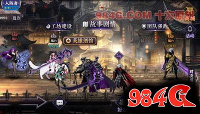 横版格斗《影之刃2》平衡性还需打磨 目标电竞手游 影之刃2
