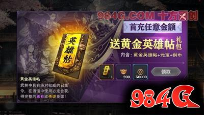 横版格斗《影之刃2》平衡性还需打磨 目标电竞手游