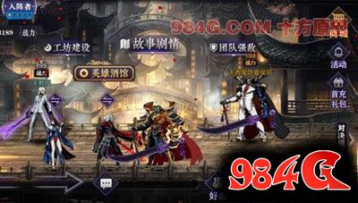 横版格斗《影之刃2》平衡性还需打磨 目标电竞手游