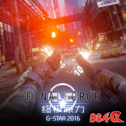 Final Force,龙图游戏