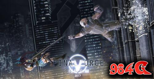 Final Force,龙图游戏