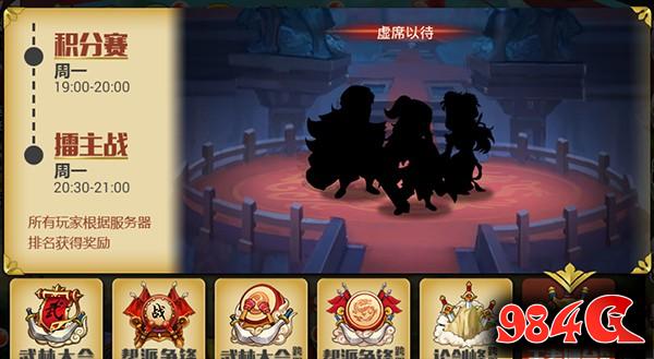 江湖侠客令