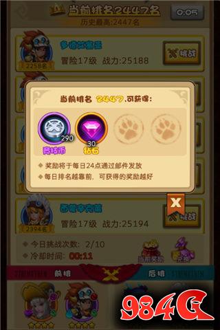 剑圣觉醒OL,赚钱,攻略