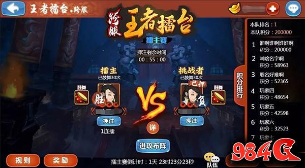 江湖侠客令