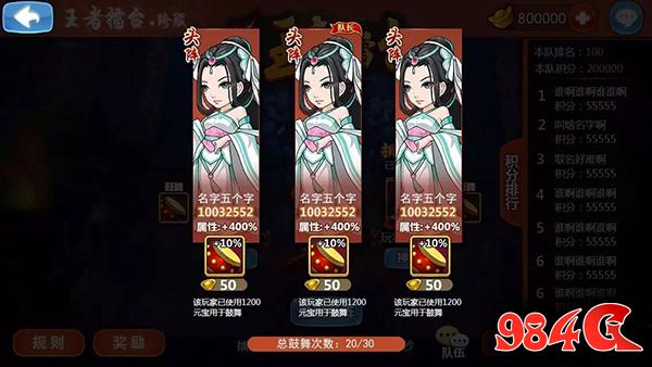 江湖侠客令