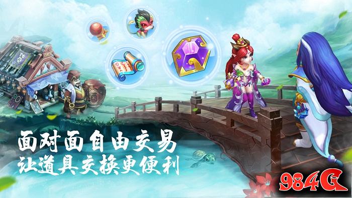 道王