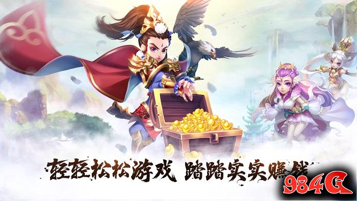 道王