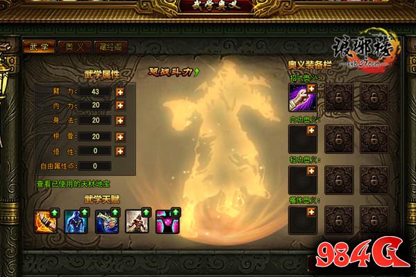 琅琊榜
