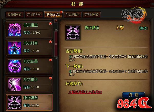 琅琊榜