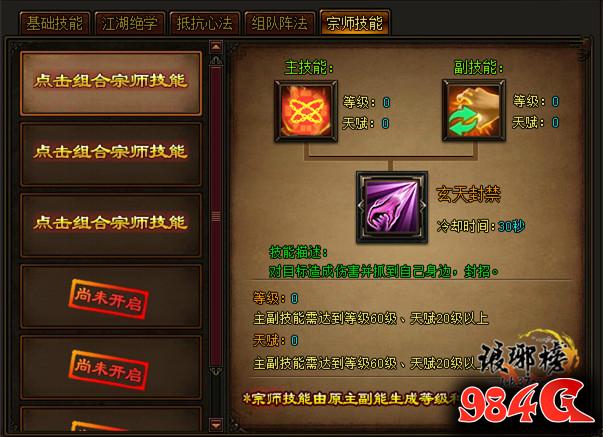 琅琊榜