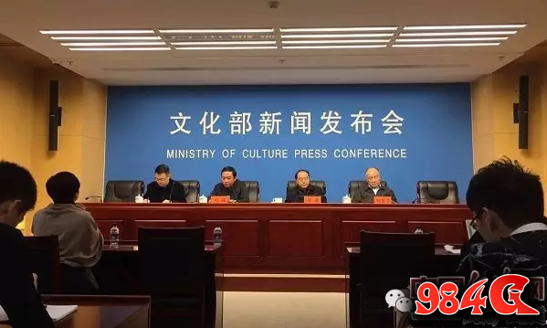 网游运营单位,文化部