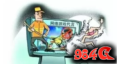 网游运营单位,文化部