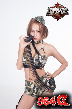 嫩模倾情演绎《坦克风云》性感女军官 坦克风云