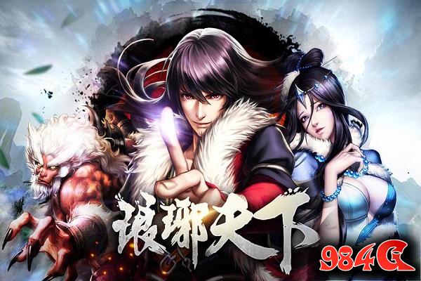 RPG 角色扮演 手机游戏 剧情党