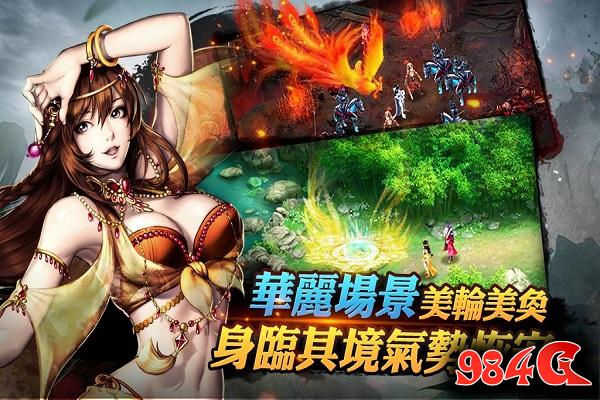 RPG 角色扮演 手机游戏 剧情党