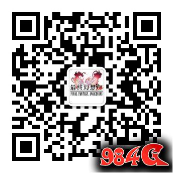 最终幻想觉醒,手游