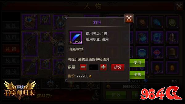 全民奇迹