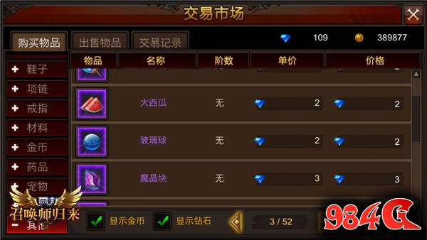 全民奇迹