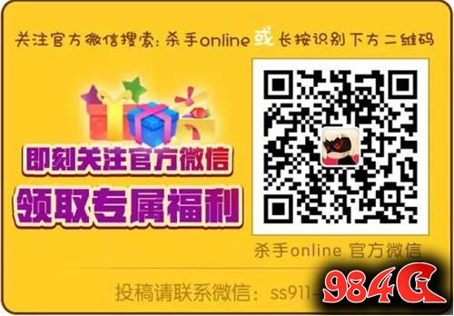 不能寄希望于彩票 至少可以在《杀手Online》夺宝奇兵中得到满足