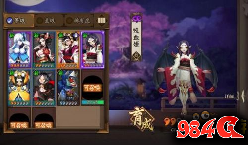 阴阳师SR式神,新版SR排行式神