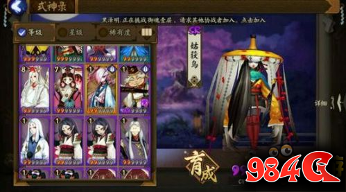 阴阳师SR式神,新版SR排行式神