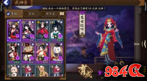 阴阳师SR式神,新版SR排行式神