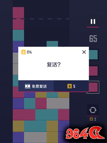 下方了
