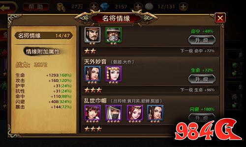 刀锋无双,父子兵,名将