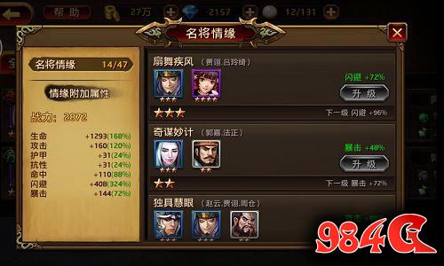 刀锋无双,父子兵,名将