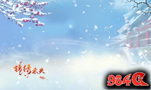 锦绣未央,凯撒文化,影游联动
