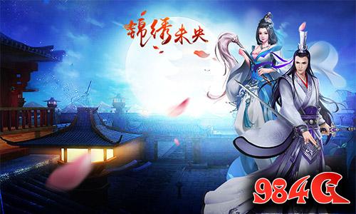 锦绣未央,凯撒文化,影游联动