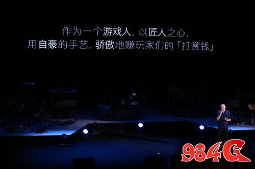 仙境传说RO主题音乐会圆满举行 3月1日全平台公测 仙境传说RO,主题音乐会,圆满举行