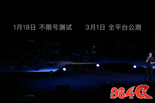 仙境传说RO主题音乐会圆满举行 3月1日全平台公测 仙境传说RO,主题音乐会,圆满举行