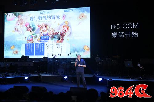 仙境传说RO主题音乐会圆满举行 3月1日全平台公测 仙境传说RO,主题音乐会,圆满举行