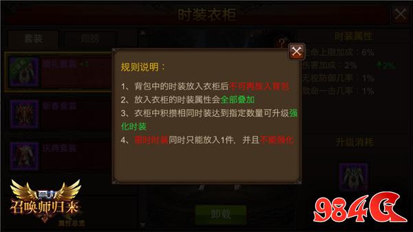全民奇迹