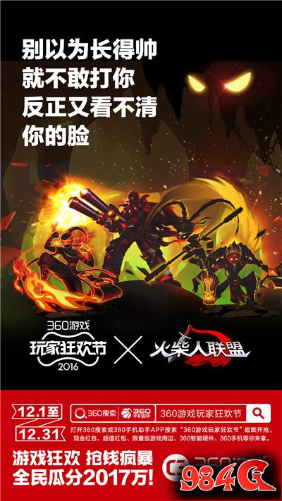 热血战歌
