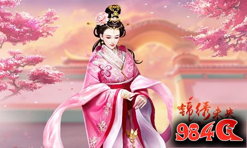 锦绣未央,女官封号