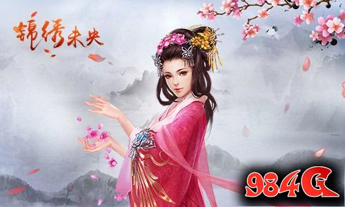 锦绣未央,女官封号